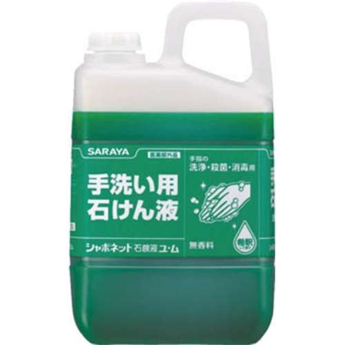 ■サラヤ　手洗い石けん液　シャボネット石鹸液ユ・ム　３ｋｇ　30831