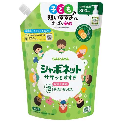 サラヤ　シャボネット　ササッとすすぎ詰替８００ｍｌ