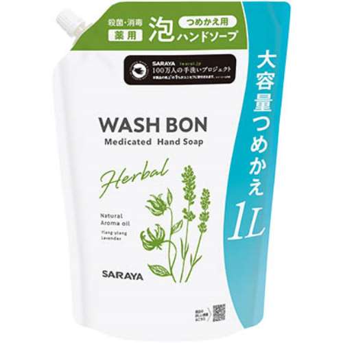 サラヤ　ウォシュボン　ハーバルＨＳ　詰替１Ｌ