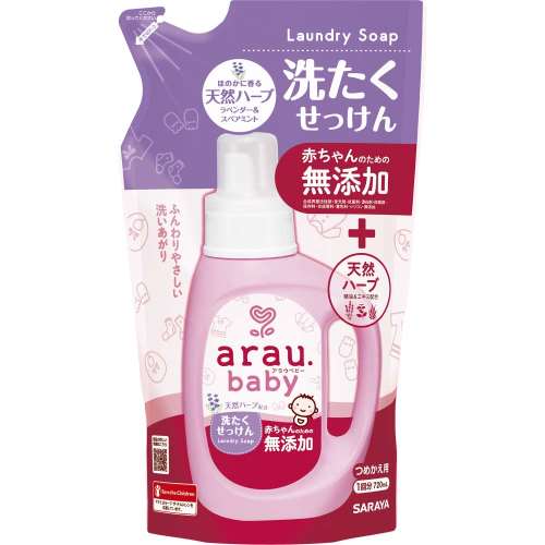 サラヤ アラウベビー洗濯用せっけん 詰替 720ml