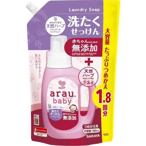 サラヤ アラウベビー洗濯用せっけん詰替 1300ml