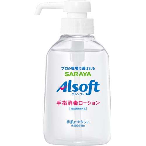 サラヤ　アルソフト　手指消毒ローション２５０ｍｌ