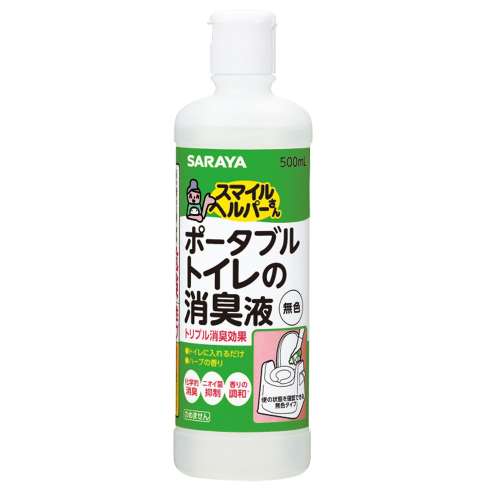 スマイルヘルパーさん ポータブルトイレの消臭液　無色　500ｍｌ