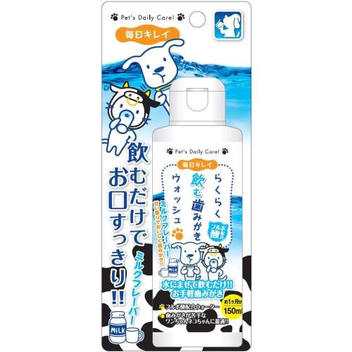 スーパーキャット　らくらく歯みがきウォッシュ　ミルクフレーバー　１５０ｍｌ