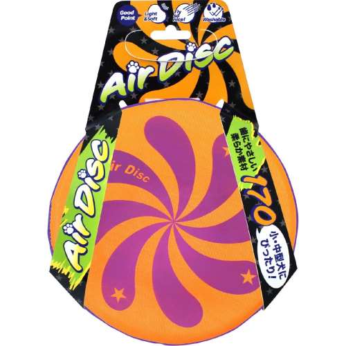 スーパーキャット　エアディスクソフト １７０　オレンジ
