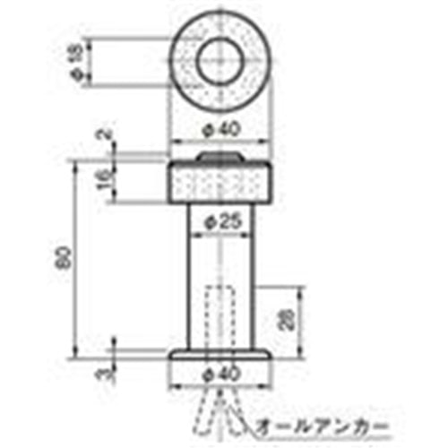 ハイロン床付戸当り　アンカー用　８０Ｈ