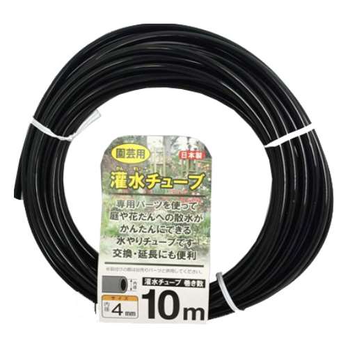 潅水チューブ　１０ｍ　内径４ｍｍ×１０ｍ