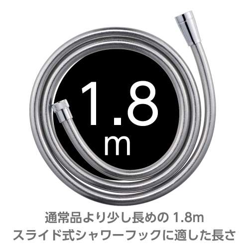 三栄水栓製作所　メタリックミラーホースＰＳ３０‐８６６ＴＸＢ‐ＣＭ