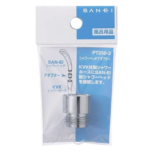 SANEI シャワヘッドアダプターPT250-3