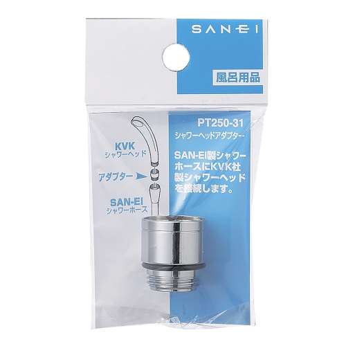 SANEI シャワヘッドアダプターPT250-31