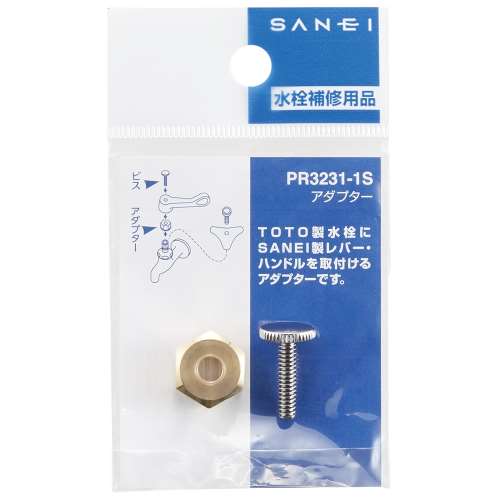 三栄水栓製作所　金属アダプター　ＰＲ３２３１‐１Ｓ