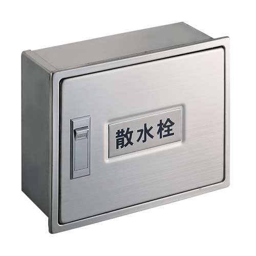 SANEI 散水栓ボックス（壁面用）R81-3-190X235
