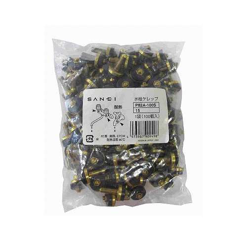 三栄水栓製作所　ケレップ１００入り　Ｐ８２Ａ‐１００Ｓ‐１５