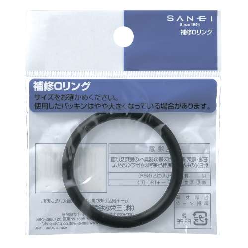 三栄水栓製作所　オーリング　ＰＰ５０‐１２５