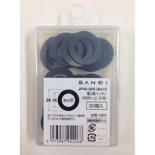 SANEI 偏心管パッキン（Ｗ２８Ｘ山１８用）JP40-30S-26X16