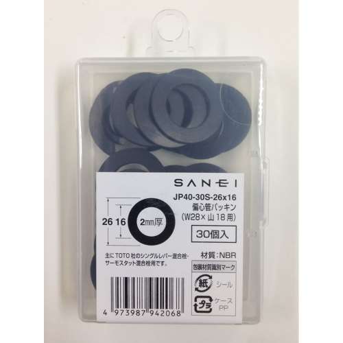 SANEI 偏心管パッキン（Ｗ２８Ｘ山１８用）JP40-30S-26X16