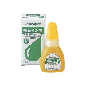 Ｘスタンパー補充インキ　非複写タイプ用　蛍光イエロー２０ｍｌ　339463