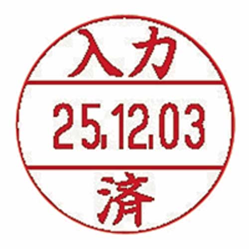 データーネームＥＸ１５号　入力済　ＸＧＬ‐１５Ｍ‐Ｊ２７　221320