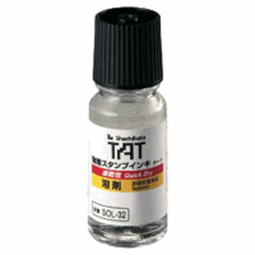 タート溶剤　ＳＯＬ‐１‐３２　小瓶速乾性　５５ｍｌ　221283