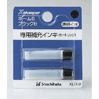 Ｘスタンパー補充インキ　ＸＬＲ‐９　黒　２本入　322090