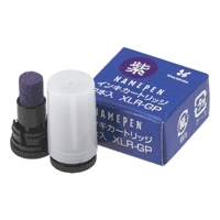 Ｘスタンパー補充インキ　ネームペン用　紫　２本入　322097