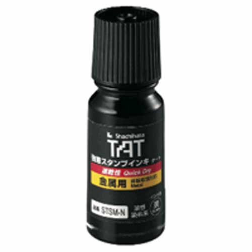 タートインキ　速乾金属用　ＳＴＳＭ－１Ｎ－Ｋ　黒　５５ｍｌ　221275