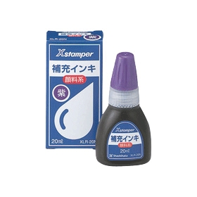 Ｘスタンパー補充インキ（顔料系）　紫　２０ｍｌ　329204