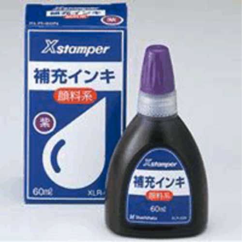 Ｘスタンパー補充インキ　ＸＬＲ‐６０Ｎ‐０１　紫　６０ｍｌ　221245