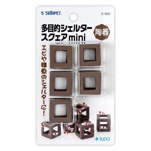 スド‐　多目的シェルター　スクェアｍｉｎｉ　１個