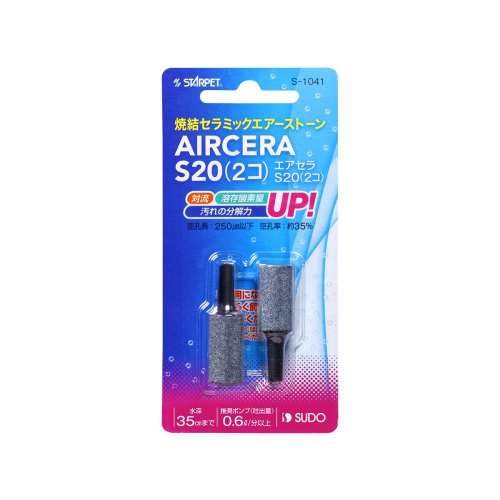 スド‐　エアセラＳ２０　２コ
