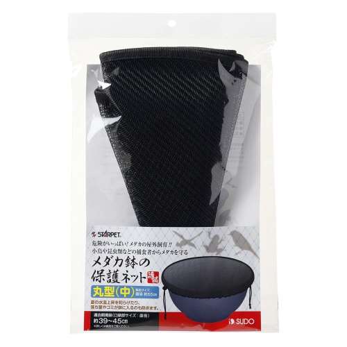 スド‐　メダカ鉢の保護ネット　丸型（中）