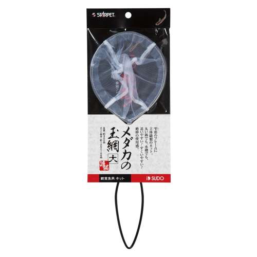 スド‐　メダカの玉網（大）　１個