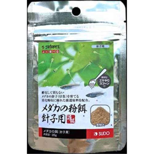 スド‐　メダカの粉餌　針子用２０ｇ