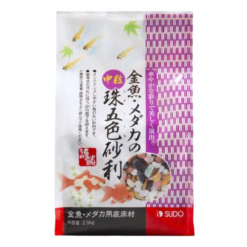 スド‐　金魚・メダカの中粒珠五色砂利２．５ｋｇ