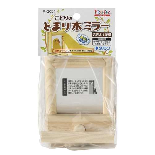 スド‐　ことりのとまり木ミラー