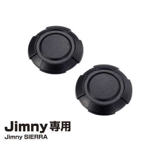 星光産業　ジムニー用キーホールカバー　ＥＥ２１７