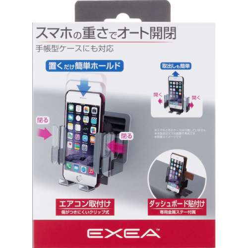 スマホホルダー ＥＣ２０２