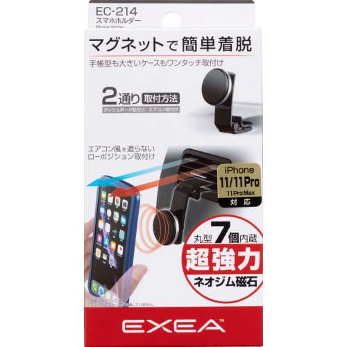 スマホホルダー ＥＣ２１４