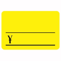 蛍光カード　１４‐３６２５　小￥付　レモン　250673