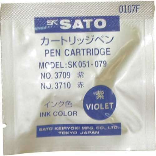 ■佐藤　カートリッジペン（紫）　7238-04