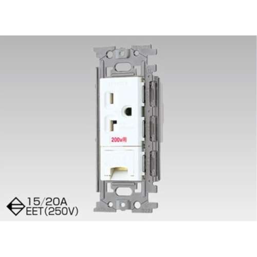 東芝ライテック　ＥＴ付１５・２０Ａ　２５０Ｖコン　ＮＤＧ２７８１Ｅ（ＷＷ）