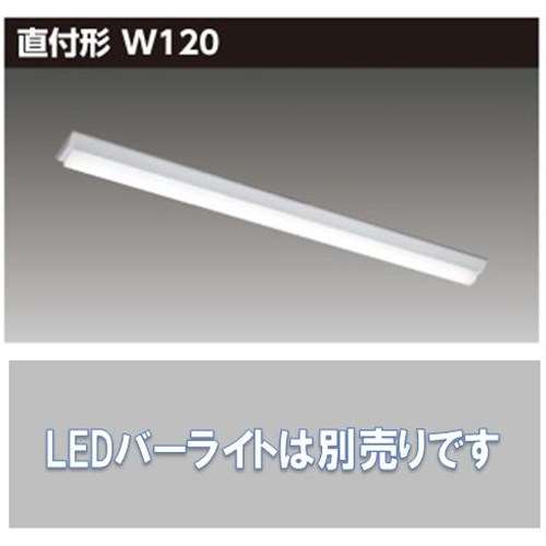 東芝　ＬＥＤベースライト　ＬＥＥＴ‐４１２０１‐ＬＳ９