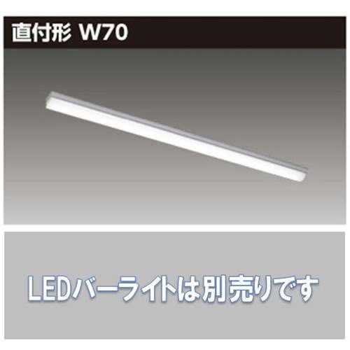 東芝　ＬＥＤベースライト　ＬＥＥＴ‐４０７０１‐ＬＳ９