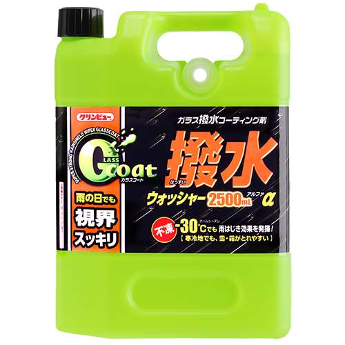 撥水ウォッシャーα ２５００ｍｌ　２０９１３