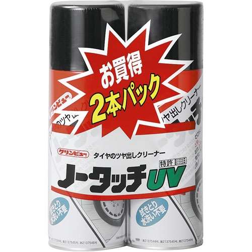 ノータッチＵＶ　４２０ｍｌ×２