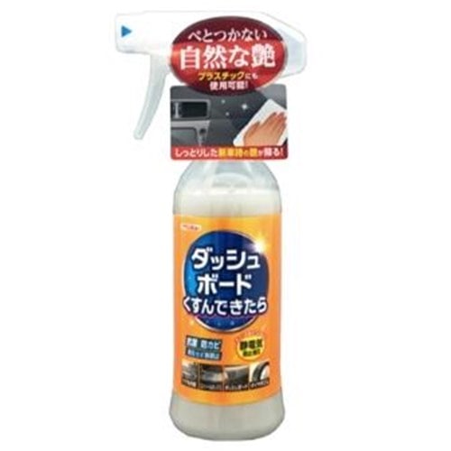 Ｄボードくすんできた　２９８０１