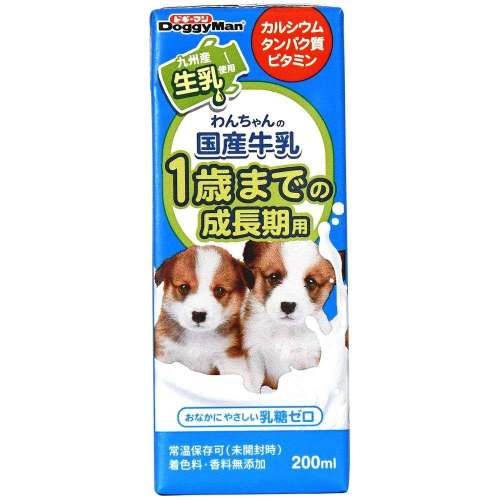 わんちゃんの国産牛乳　１歳までの成長期用　２００ｍｌ