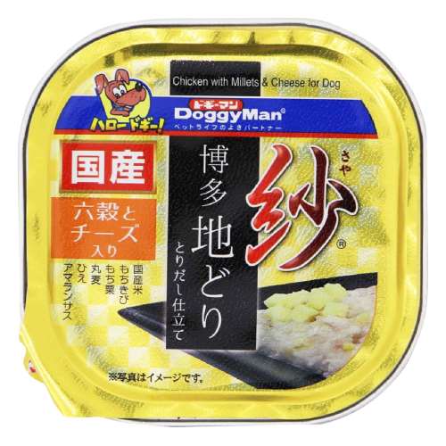 紗　博多地どり　六穀とチーズ入り　１００ｇ