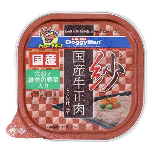 紗　国産牛正肉　六穀と緑黄色野菜入り　100ｇ