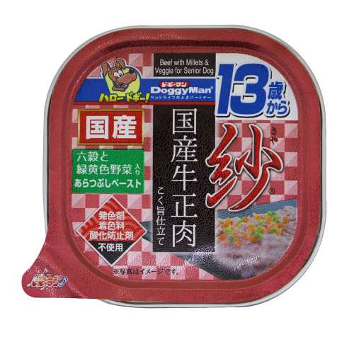 トーアコマース　紗　国産牛正肉　１３歳から用　１００ｇ